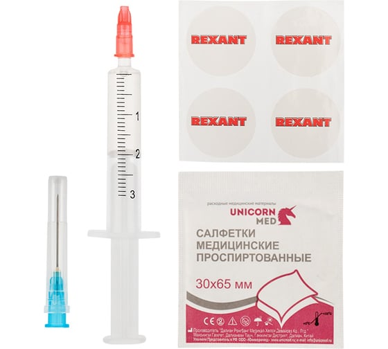 Изображение товара Смазка REXANT для кулеров и вентиляторов SX-1, 2 мл, (шприц, салфетки, наклейки) 09-3981