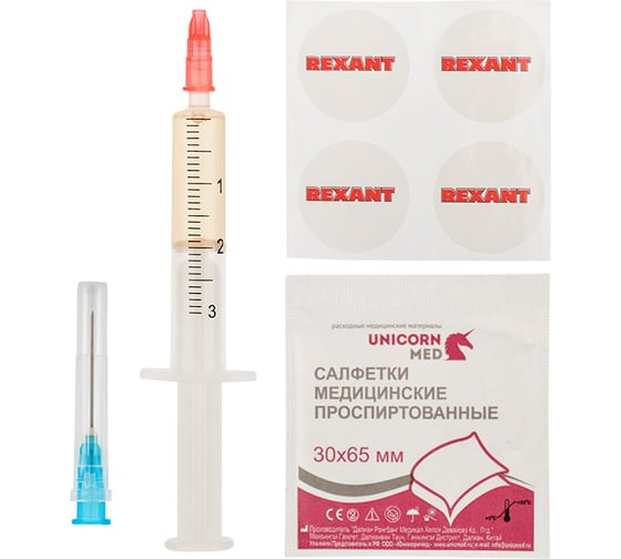 Изображение товара Смазка для кулеров и вентиляторов REXANT SX-3, шприц, 2 мл 09-3983