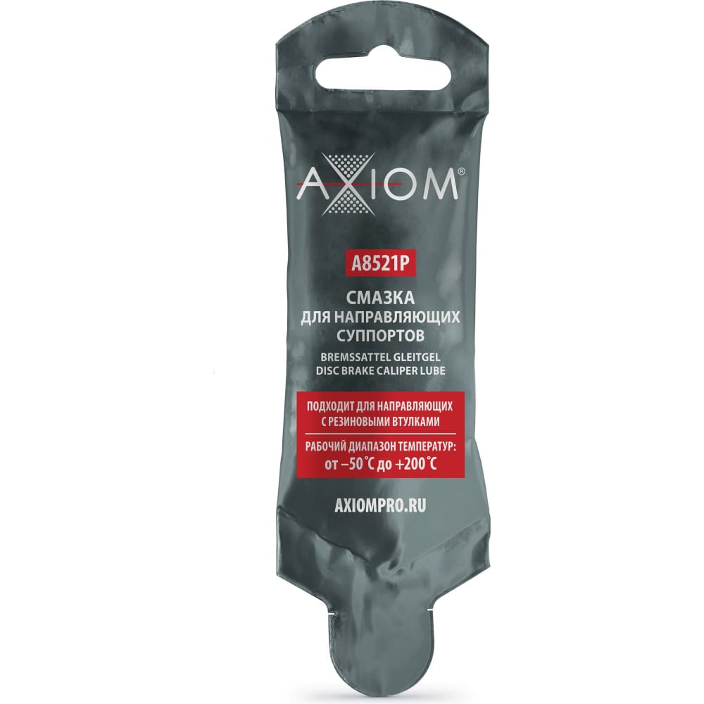 Смазка для направляющих суппортов AXIOM смазка для суппортов abro синтетическая 4 г bg 004 r