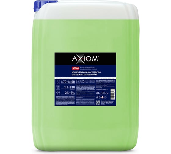 Изображение товара Средство концентрированное для бесконтактной мойки 20 л AXIOM A3206