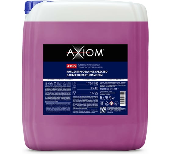 Изображение товара Средство концентрированное для бесконтактной мойки 5 л AXIOM A3055