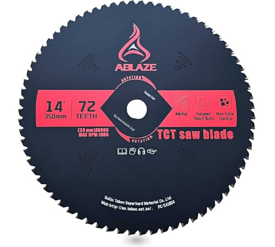 Изображение товара Диск для резки черных металлов, алюминия, меди, пластмасс, латуни и стекловолокна TEBON ABLAZE TFM1400T72