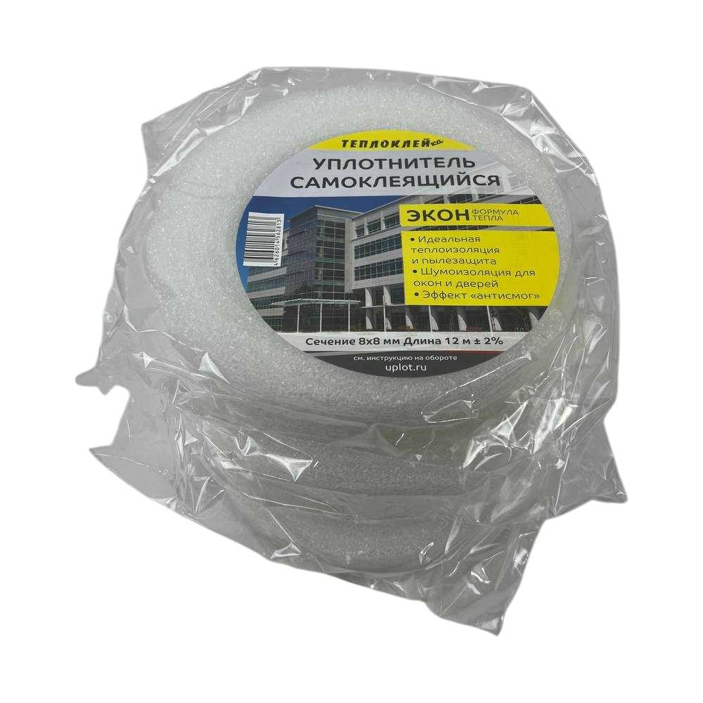 Изображение товара Уплотнитель Теплоклейка 8мм х 8мм х 12м самоклеющийся эконом 3 штуки