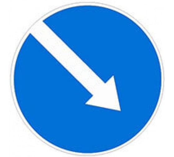 Изображение товара Знак дорожный ООО ПК "МАГИСТРАЛЬ" 4.2.1. Объезд препятствия справа D700 мм пленка тип Б 4687206906778