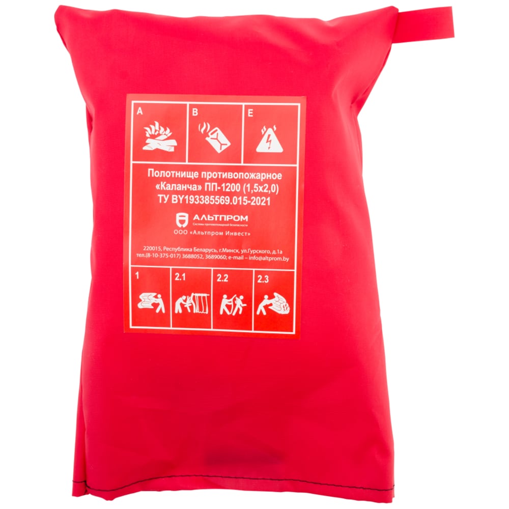 Изображение товара Полотнище противопожарное ПП-1200 размер 1500x2000 мм
