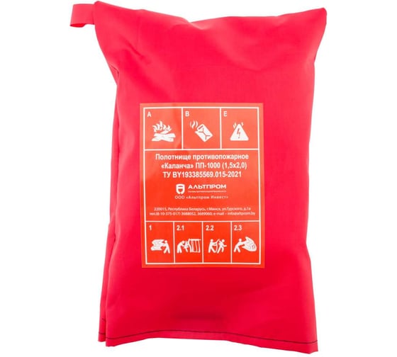 Изображение товара Полотнище противопожарное ПП-1000 (1,5x2,0м) Русарсенал 6973966026251