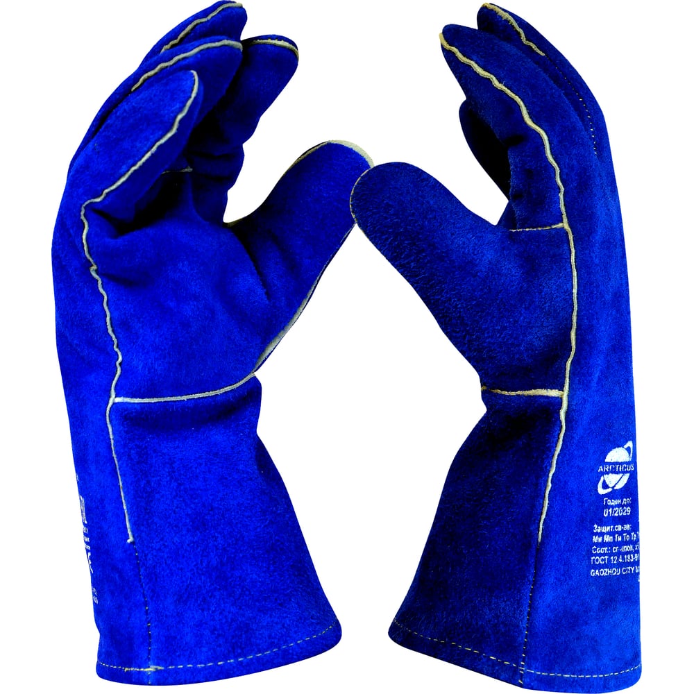 Изображение товара Защитные рукавицы Arcticus ARCTICUS спилк КРС для высокой температуры и механической защиты, 11 раз