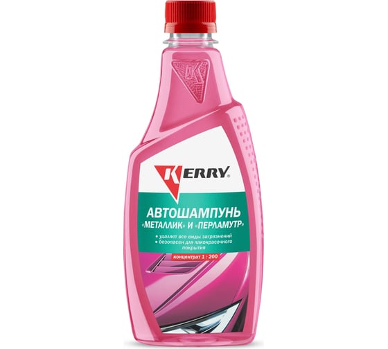 Изображение товара Автошампунь для покрытий типа металлик и перламутр концентрат KERRY KR-272-2