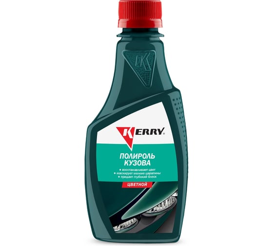 Изображение товара Полироль кузова для всех оттенков зеленого KERRY KR-260-4