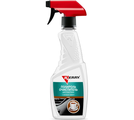 Изображение товара Полироль-очиститель пластика салона KERRY кофе, триггер с матовым эффектом KR-505-5
