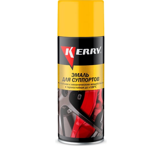Изображение товара Эмаль для суппортов KERRY желтая KR-962.3