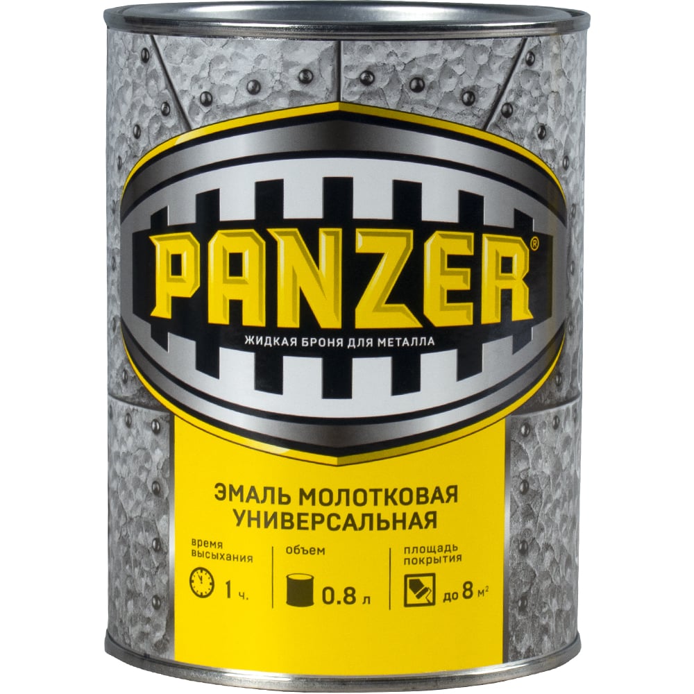 Универсальная молотковая эмаль PANZER универсальная молотковая эмаль panzer