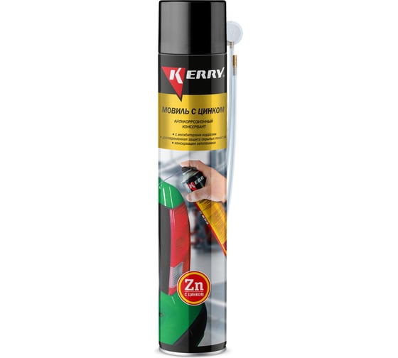 Изображение товара Мовиль KERRY с цинком, консервирующий состав KR-948-1