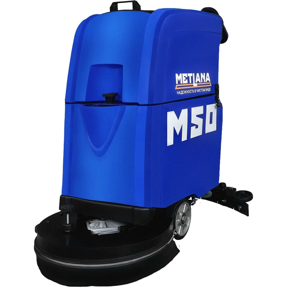 Изображение товара Аккумуляторная поломоечная машина Метлана М50В литий синяя М2601