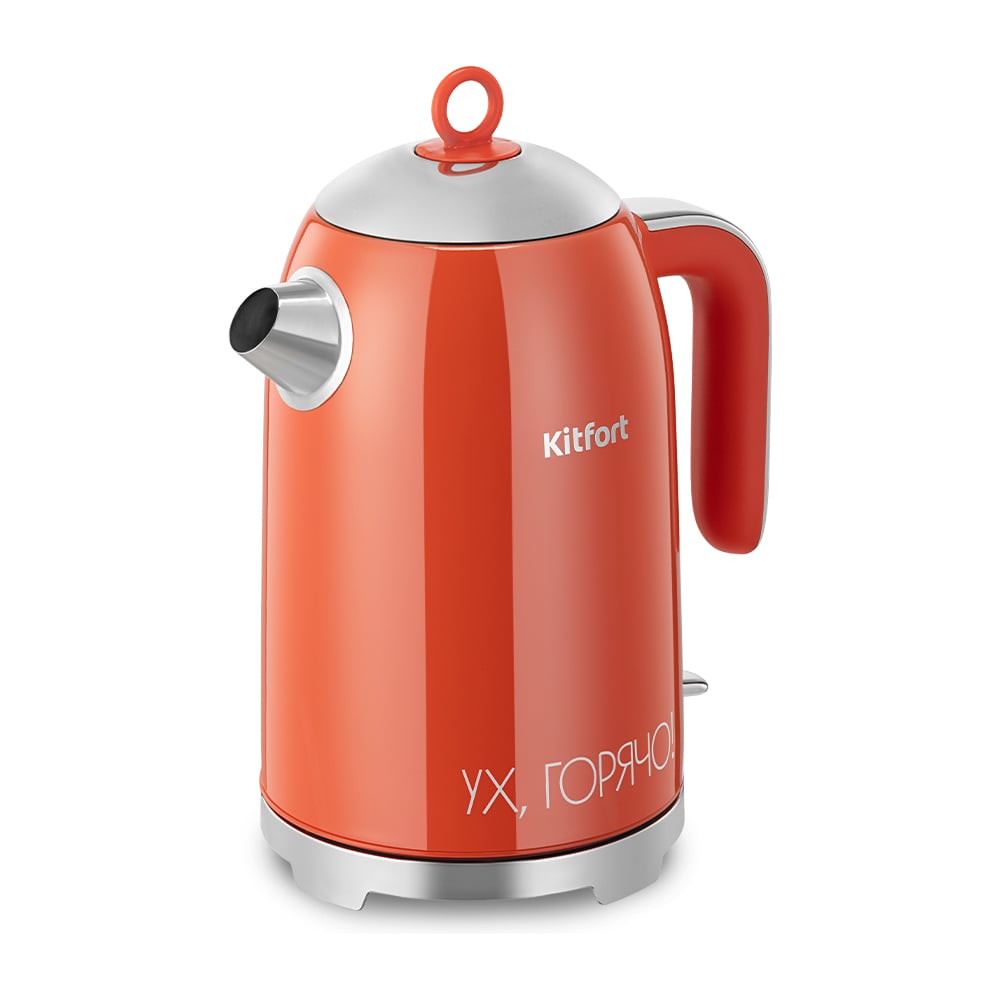 Изображение товара Электрический чайник Kitfort КТ-6747 1.7 л нержавеющая сталь оранжевый мощность 2200 Вт