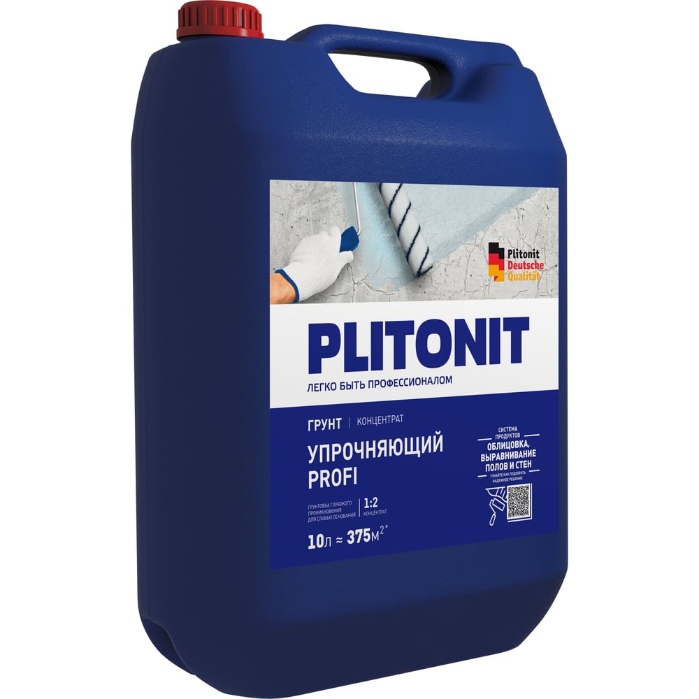 Изображение товара Грунт Упрочняющий ПЛИТОНИТ PROFI -10 для бетонных и кирпичных оснований