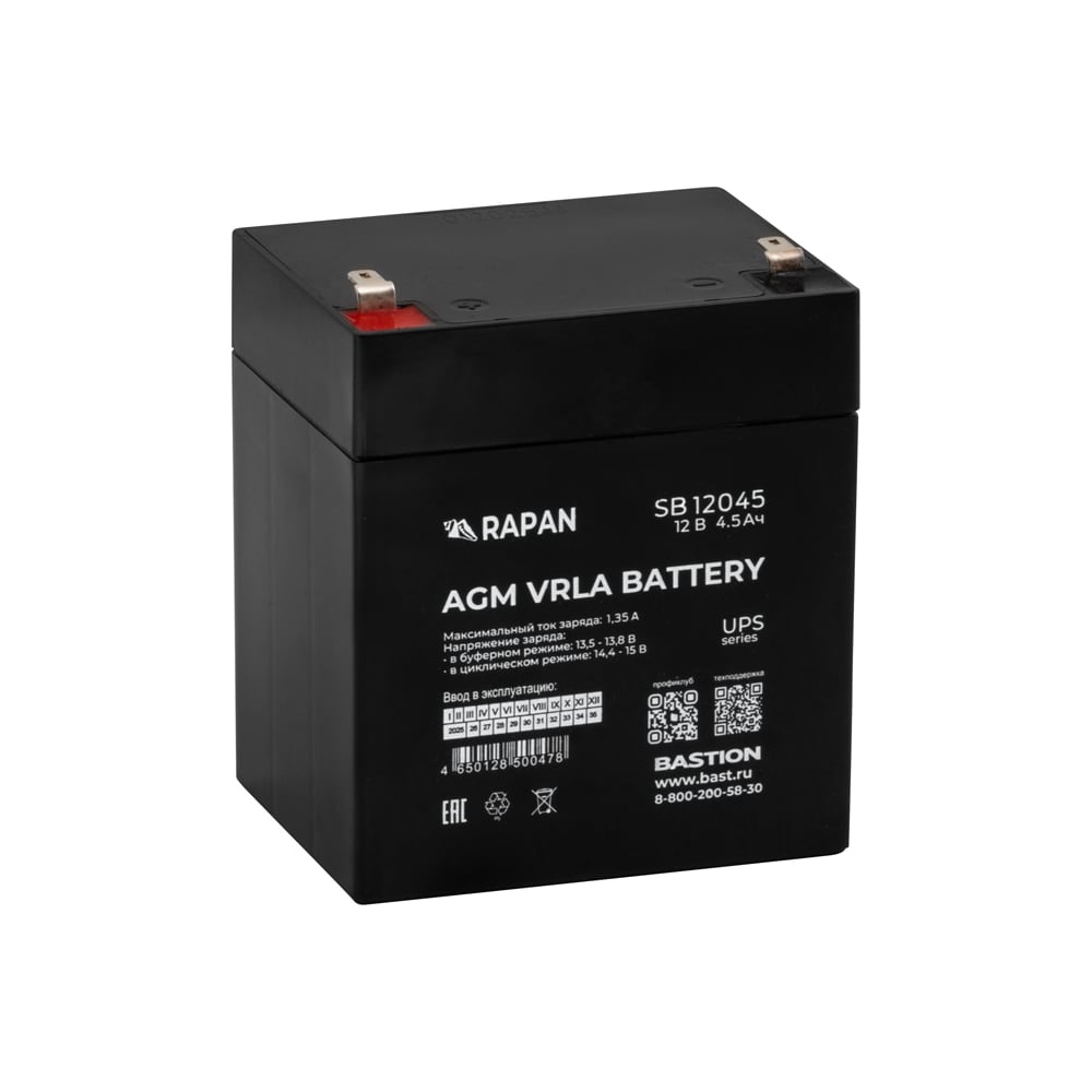 Изображение товара АКБ свинцово-кислотная RAPAN SB 12045 AGM 12V 4,5Ач ножевые клеммы