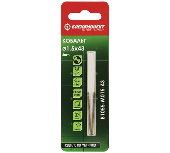 Изображение товара Сверло по металлу (2 шт; 1.5х43 мм) БОЕКОМПЛЕКТ B1055-M015-43