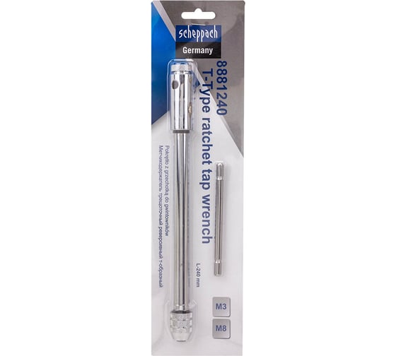Изображение товара Метчикодержатель трещоточный Т-образный Scheppach 240мм (М3-М8) Sch-881240(62764)