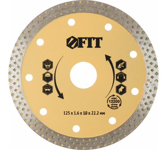 Изображение товара Диск отрезной алмазный Универсал-Плюс (125x1.6x10x22.2 мм) FIT 37437
