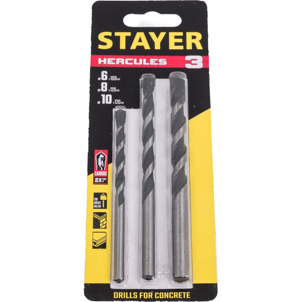 Изображение товара Набор сверл по бетону STAYER Hercules 3 шт 6-8-10 мм профессиональный