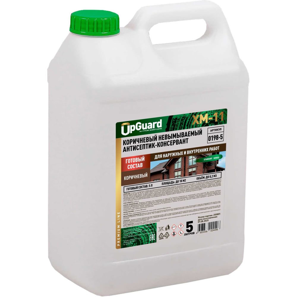 Изображение товара Антисептик UPGUARD ХМ-11 КОРИЧНЕВЫЙ - глубоко проникающая пропитка для древесины