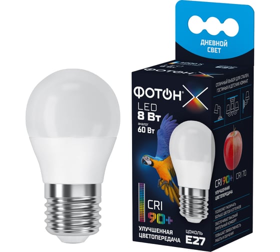 Изображение товара Светодиодная лампа ФОТОН LED P45-C 8Вт E27 4000K, белый свет, серия Х 24013