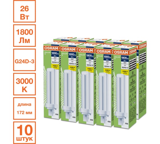 Изображение товара Компактная люминесцентная лампа Osram набор 10 шт. DULUX D 26Вт 3000К G24D-3 4099854123030