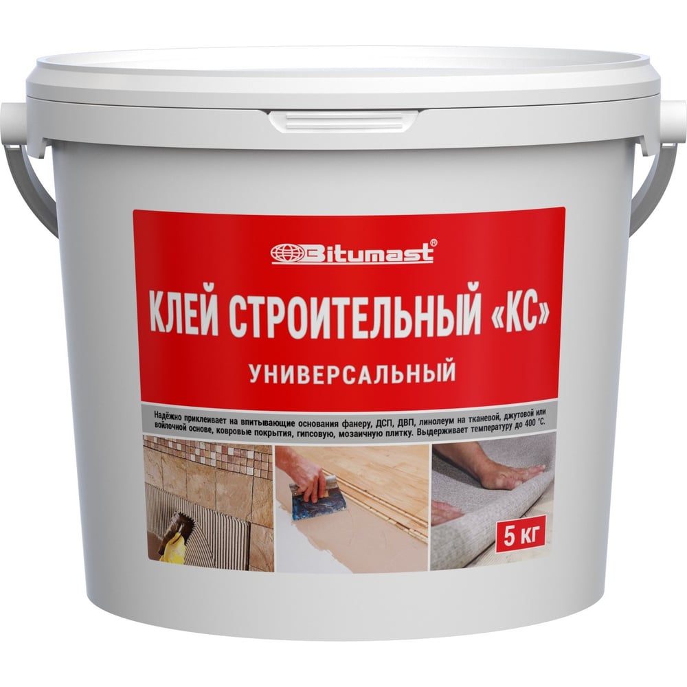 Изображение товара Клей строительный Bitumast КС 5 кг 4607952900509