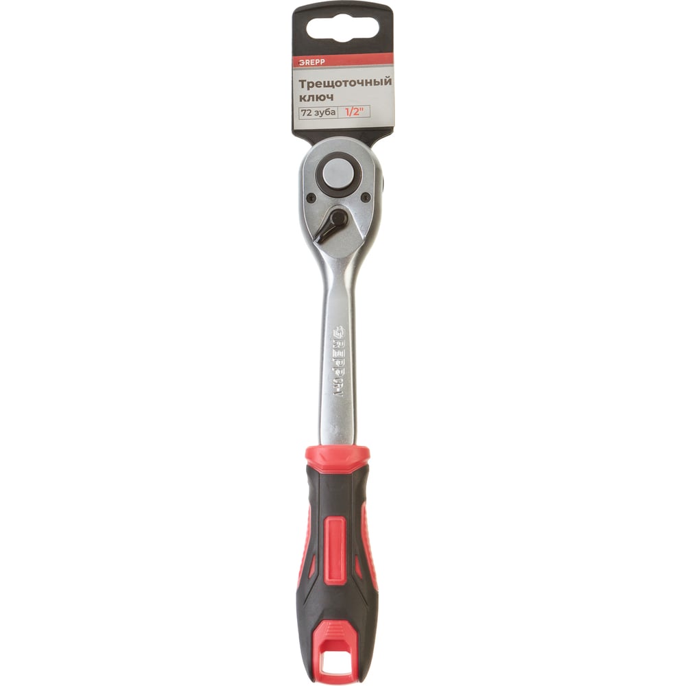 Изображение товара Ключ трещеточный GREPP 1,2,72 зуба CrV полупрофессиональный