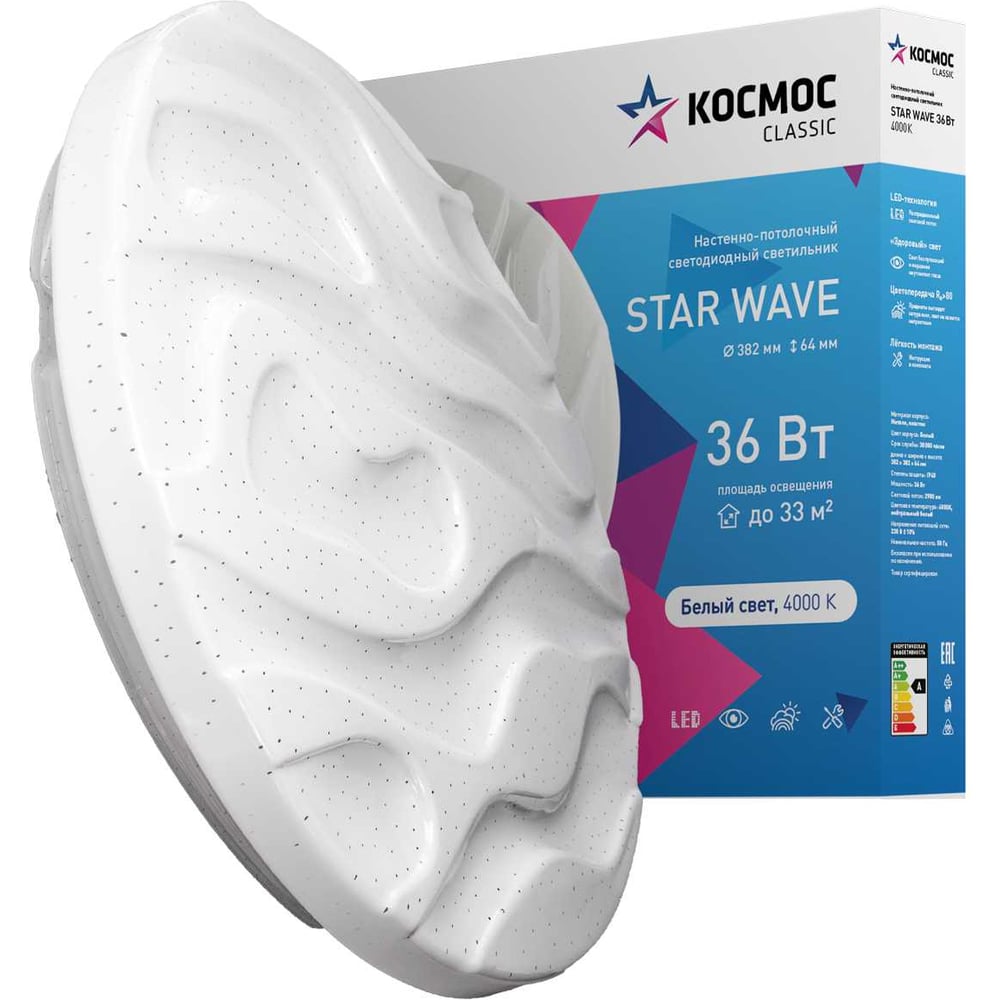 Изображение товара Настенно-потолочный LED светильник КОСМОС STAR WAVE 36Вт 230В 4000K