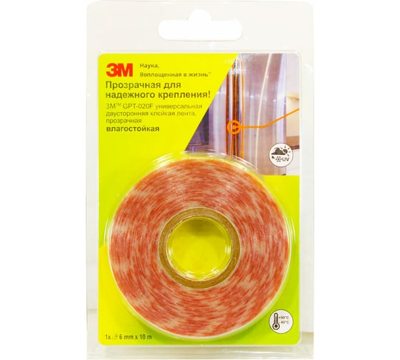 Изображение товара Двусторонняя лента 3М GPT-020F 6 мм х 10000 мм 4687201853848