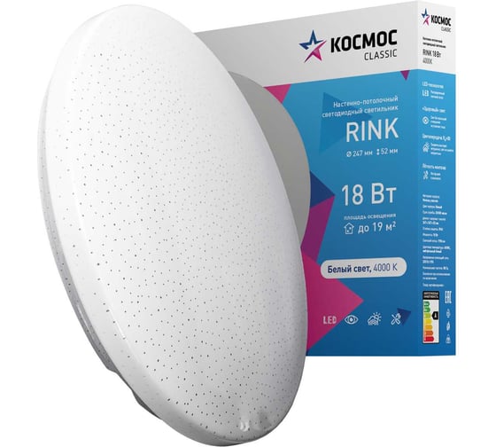 Изображение товара Настенно-потолочный LED светильник КОСМОС RINK 18Вт 230В 4000K 1450 Лм KCRin18W_4000