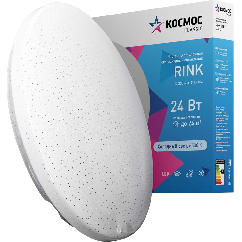 Изображение товара Настенно-потолочный LED светильник КОСМОС RINK 24Вт 6500K 1600 Лм 230В