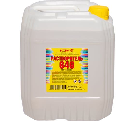 Изображение товара Растворитель ЯСХИМ 646 ГОСТ, канистра 5 л 4607059911255