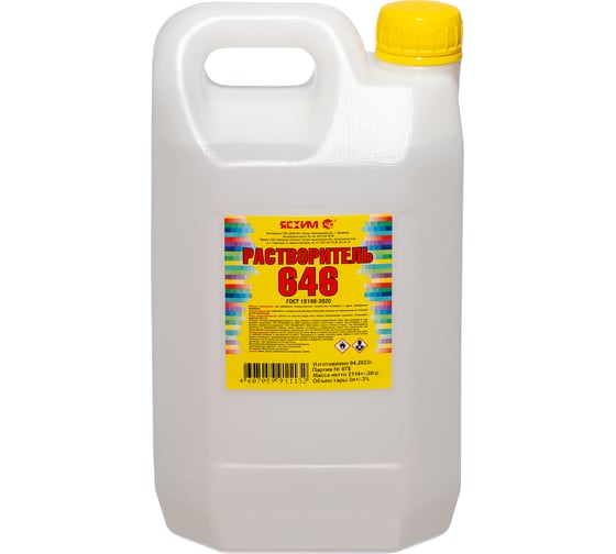 Изображение товара Растворитель ЯСХИМ 646 ГОСТ, канистра 3 л 4607059911132