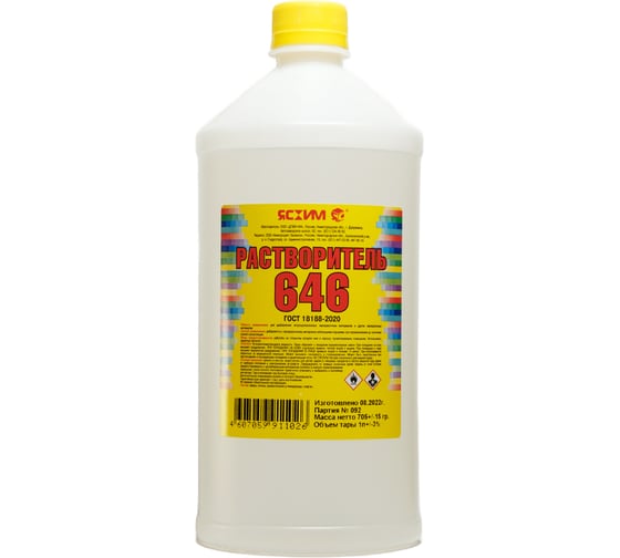 Изображение товара Растворитель ЯСХИМ 646 ГОСТ, ПНД 1 л 4607059911026