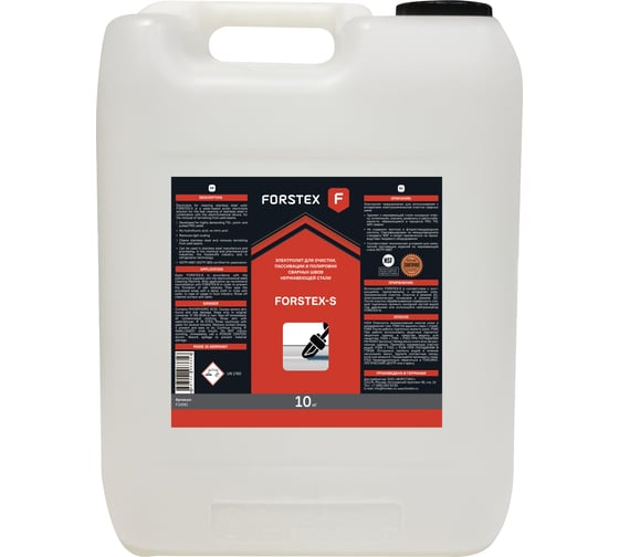 Изображение товара Электролит для очистки сварочного шва FORSTEX F10091