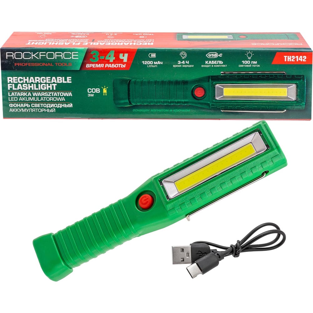 Изображение товара Светодиодный аккумуляторный фонарь Rockforce RF-TH2142 20 Вт влагозащищенный
