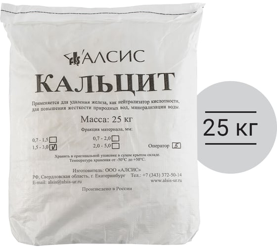 Изображение товара Кальцит Гейзер фракция 1,5-3,0 мм, 25кг 40009