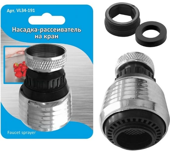 Изображение товара Насадка-рассеиватель на кран МУЛЬТИДОМ 6,2х3,5 см VL34-191