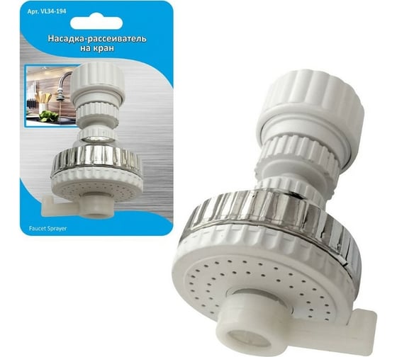 Изображение товара Насадка-рассеиватель на кран МУЛЬТИДОМ 9,5x5 см VL34-194