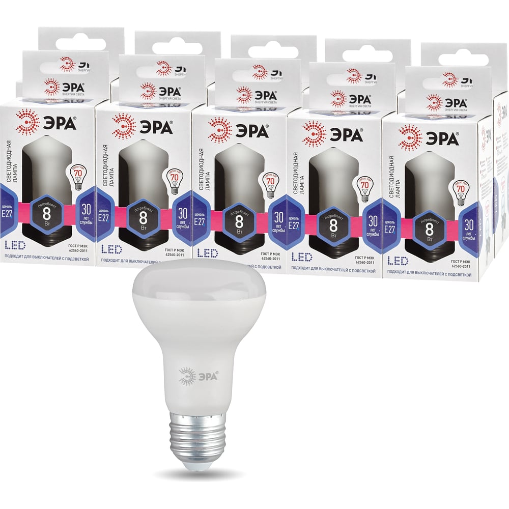 Изображение товара Набор LED лампочек ЭРА STD E27 8 Вт 640 люмен холодный белый 10 шт