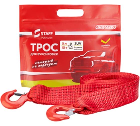 Изображение товара Трос ленточный SKYWAY 10т 5м 2 крюка STAFF 65мм S03101063