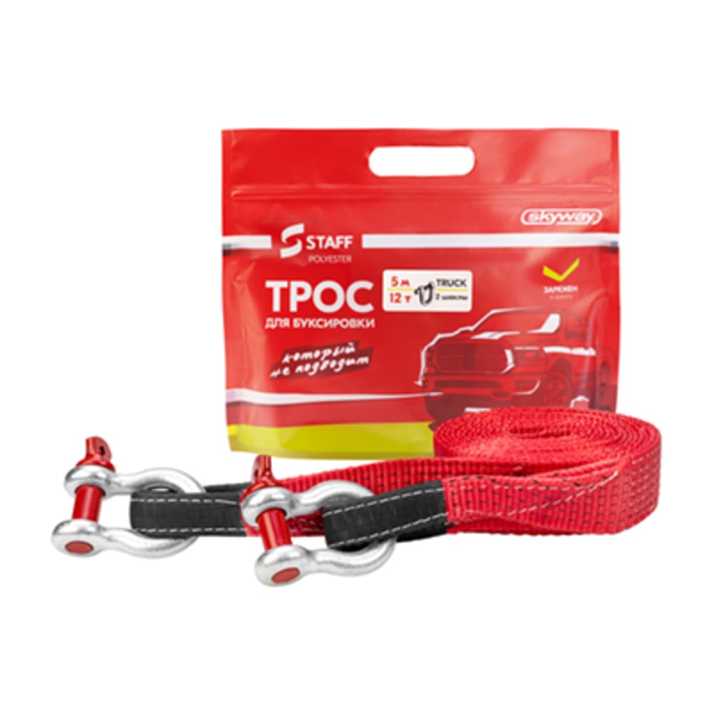 Изображение товара Трос ленточный SKYWAY 12т, 5м с шаклами 65мм