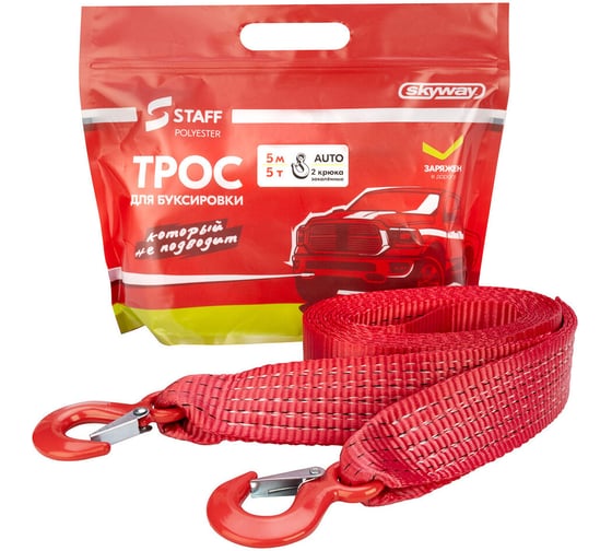 Изображение товара Трос ленточный SKYWAY 5т 5м 2 крюка STAFF 50мм S03101059
