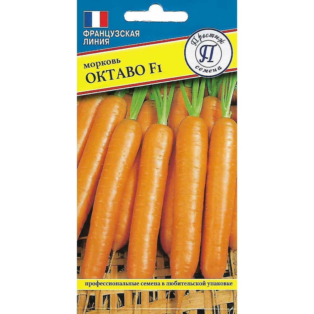 Морковь семена Престиж-Семена 00030043 Октаво F1 - фото 1