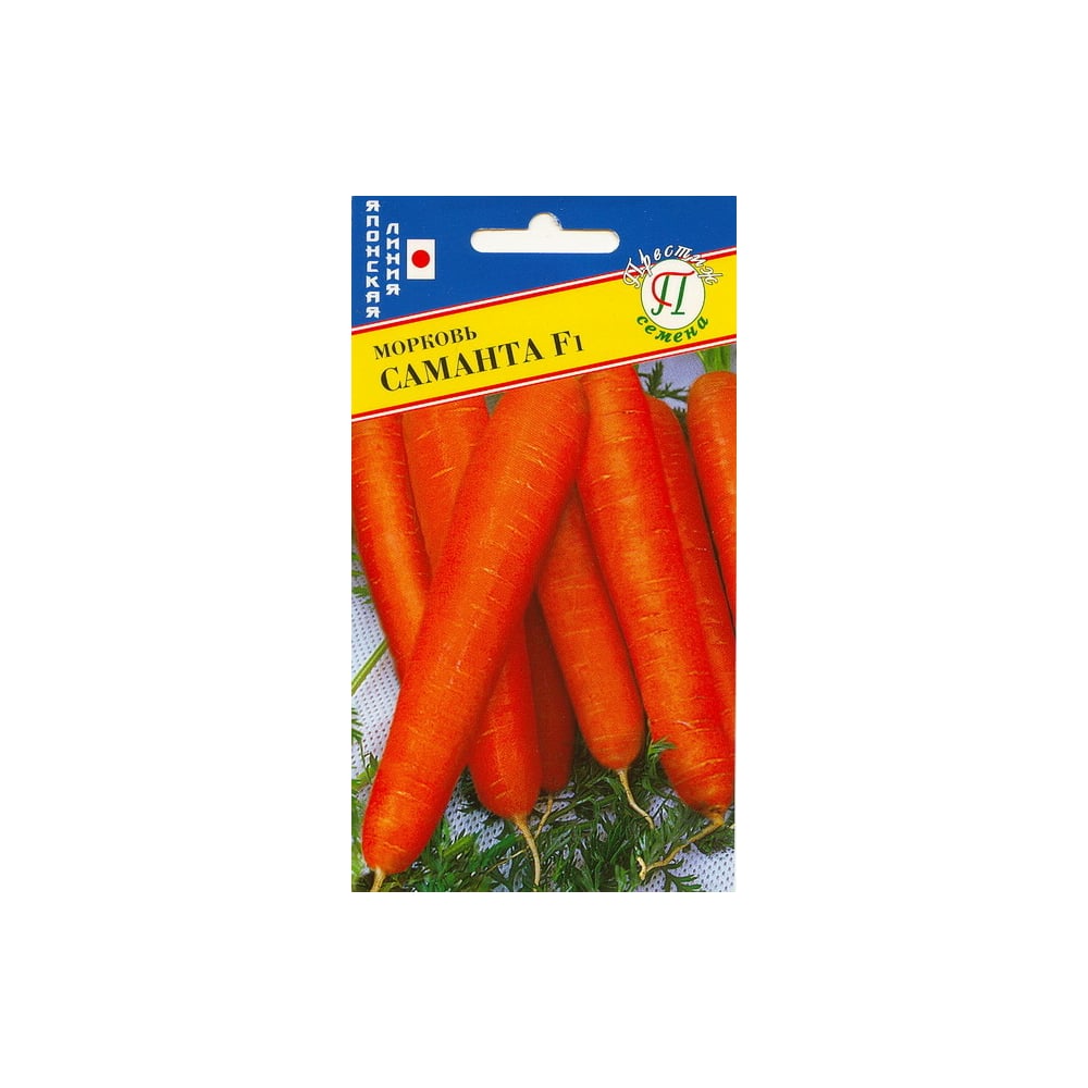 Морковь семена Престиж-Семена семена морковь московская зимняя б п 1 г