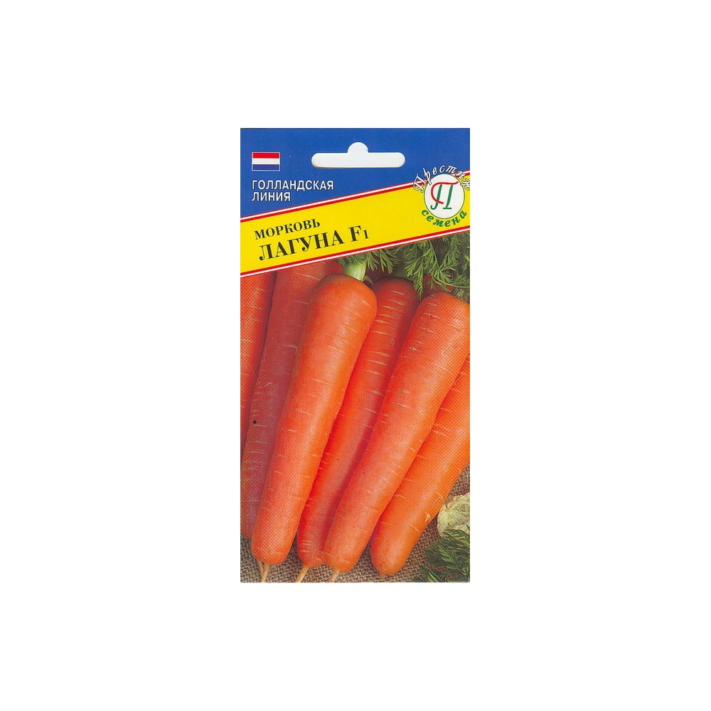 Морковь семена Престиж-Семена 00003256 Лагуна F1 - фото 1