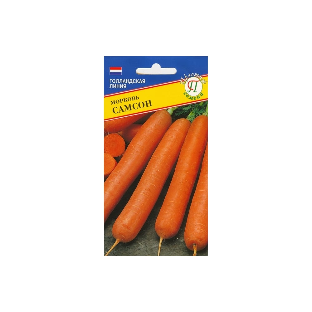 Морковь семена Престиж-Семена 00003274 Самсон - фото 1